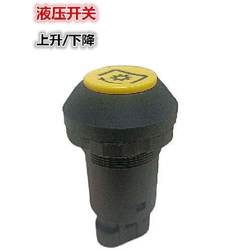 農業(yè)機械配件提拉上升下降液壓