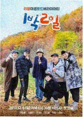 青青青草视频脱口秀综艺