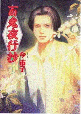 青青青草视频奇幻动漫